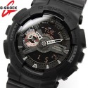 Ceas Casio G-Shock Antimagnetic GA-110MB-1A