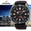 Seiko Kinetic GMT Prospex SUN049P2