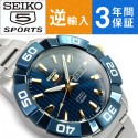 Seiko 5 Sport automatic SRPA53K1 SRPA53